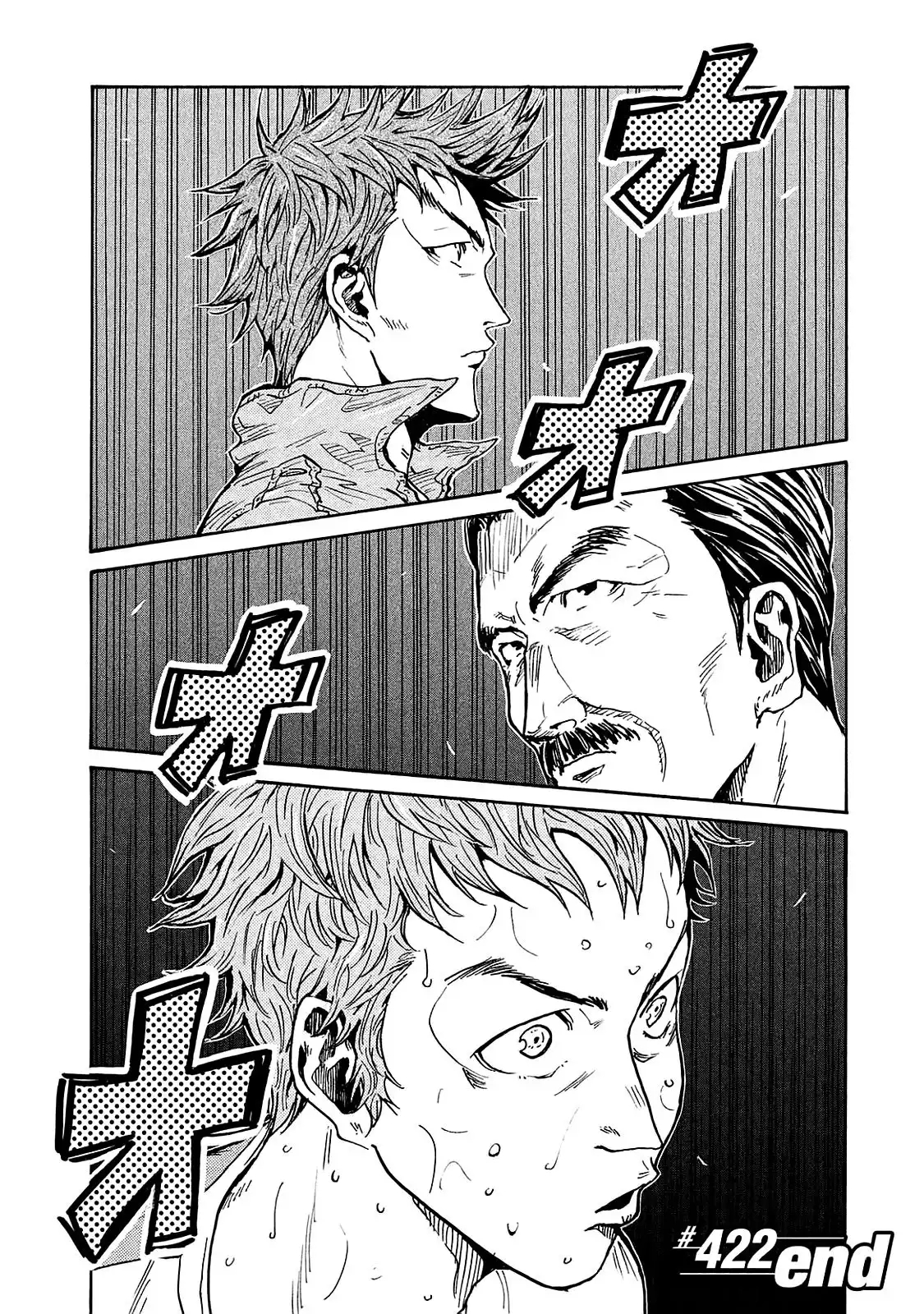 Giant Killing Chapter 422 20